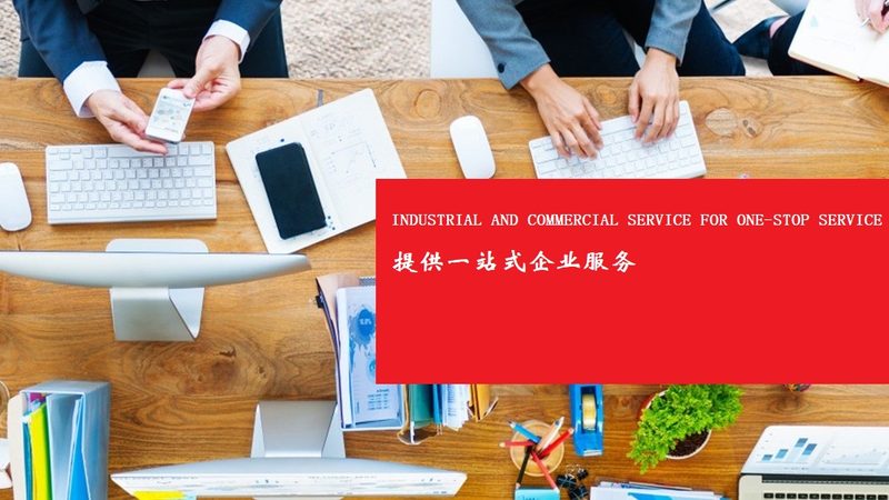 数字化转型管理咨询方法对比：从工具选择到路径适配