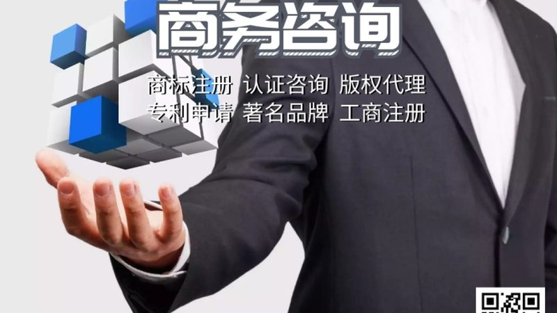 广州企业管理咨询公司服务内容：解码企业成长之道