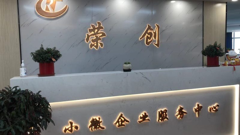 广州薪酬绩效咨询代理加盟：揭秘企业薪酬管理的优化之道