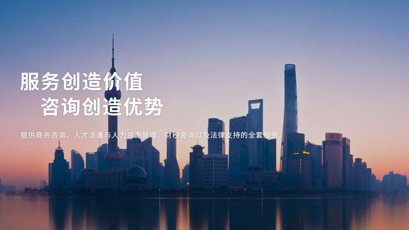组织架构设计流程图制作：工具选择与关键要素**